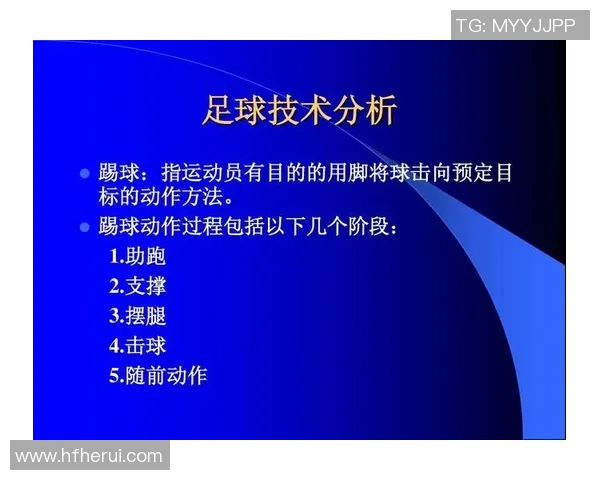 南京足球队整体压制战术解析与实战应用探讨 南京足球队整体压制战术解析与实战应用探讨