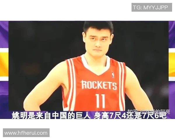 姚明头部传球技艺解析:如何在比赛中运用这一独特技巧提升团队配合能力 姚明头部传球技艺解析:如何在比赛中运用这一独特技巧提升团队配合能力