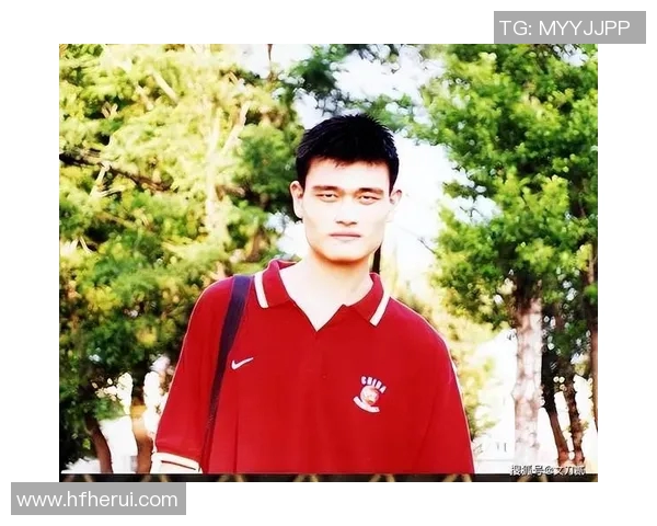 姚明的篮球智慧与学术成就交融展现真才实学的传奇人生