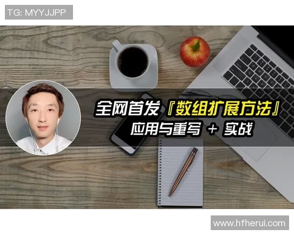 武汉排球队包夹战术解析与实战应用研究