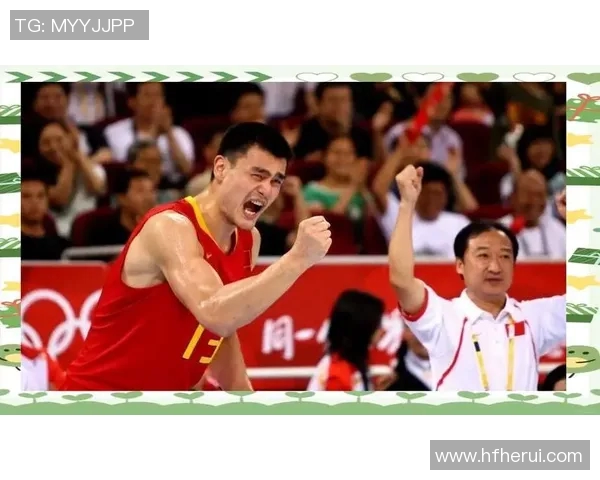 蒙古巨人姚明的传奇篮球之路与文化影响力探讨